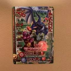 ドラゴンクエストコレクション ドラゴンマシン - メルカリ