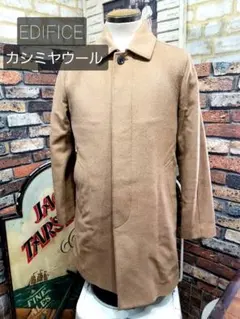 417by EDIFICE エディフィス カシミヤ ウールコート M