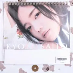 2025年最新】齊藤京子の人気アイテム - メルカリ