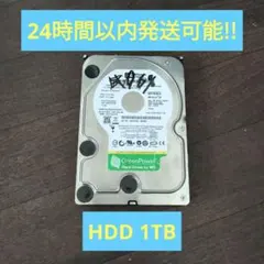 2026年最新】hdd ジャンクの人気アイテム - メルカリ