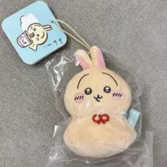 ちいかわ うさぎ ウラヤハボウズマスコット ちいかわらんど ちいかわマーケット