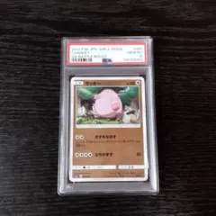 PSA10 ラッキー ファミリーポケモンカードゲーム ポケモン ポケカ