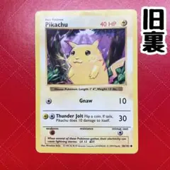 海外旧裏面　英語ポケカ　初版1ED2枚　マサキ　Bill 海外旧裏面 英語ポケカ 初版1ED2枚 マサキ Bill - メルカリ