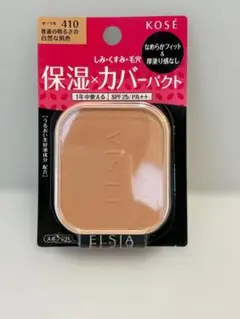 コーセー エルシア プラチナム ファンデーション 410　レフィルのサムネイル