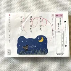 2026年最新】公文 プリント 4aの人気アイテム - メルカリ