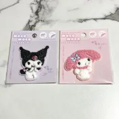 サンリオ　マイメロディー クロミ モコモコ刺繍ステッカー　2個セット