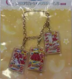 アイカツ 一番くじ C賞 カードバック チャーム 星宮いちご