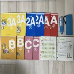 2026年最新】公文 英語教材 2a 3aの人気アイテム - メルカリ
