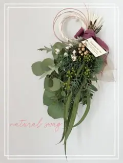 ナチュラル スワッグ 2way しめ縄 正月飾り①グレビレアユーカリポポラス