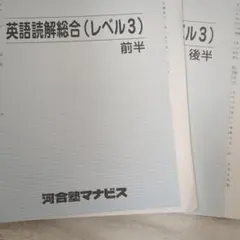 2026年最新】河合塾マナビスの人気アイテム - メルカリ