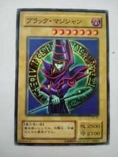 2026年最新】遊戯王ブラックマジシャン2500枚の人気アイテム - メルカリ