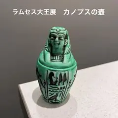 置物 オブジェ