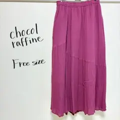 chocol raffine フレアスカート ピンク フリーサイズ