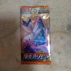 か*と様 摩天パーフェクト トレーディングカードパック