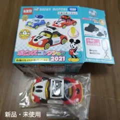 2026年最新】ポピンズコレクション2021の人気アイテム - メルカリ