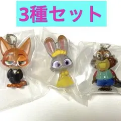 ズートピア2 めじるしアクセサリー 【3種セット】①