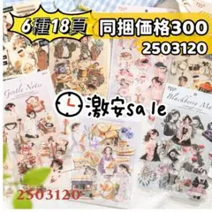 monmon様 リクエスト 2点 まとめ商品