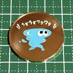 2026年最新】茶平工業 記念メダルの人気アイテム - メルカリ