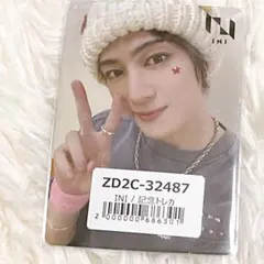 佐野雄大　ユニバ　トレカ