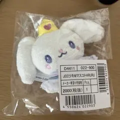 ジェオチャム キャンディデザインシリーズ マスコットホルダー RURU