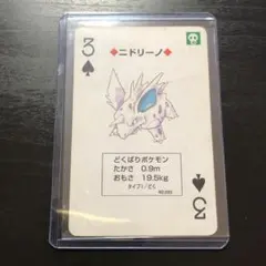 希少】ポケモントランプ ミュウツー 初期 赤 平成レトロ 絶版 - メルカリ