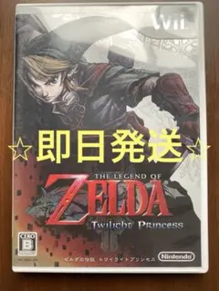 【2点セット】ゼルダの伝説 トワイライトプリンセス バイオハザード
