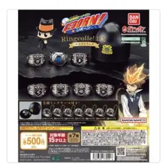 家庭教師ヒットマンREBORN! 　ボンゴレリング(霧のリング)