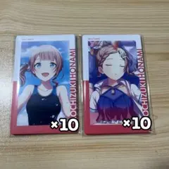 2025年最新】望月穂波 エピカの人気アイテム - メルカリ