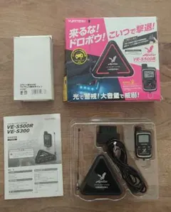 2026年最新】ve-s500rの人気アイテム - メルカリ