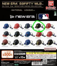 NEWERA 59FIFTY MLB ガチャ パイレーツ