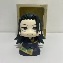 劇場版 呪術廻戦0 夏油傑 るかっぷ