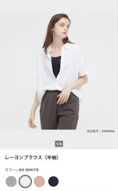 ユニクロ　レーヨンブラウス　Sサイズ