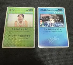 2025年最新】レイクレ カードの人気アイテム - メルカリ