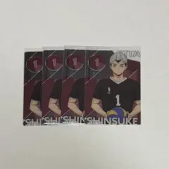 ハイキュー 北信介 ウエハース3 4枚