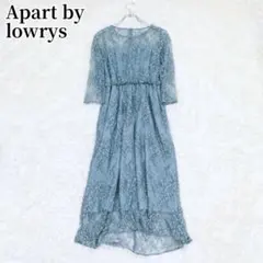 アパートバイローリーズ レースドレス アイスグレー 結婚式 お呼ばれ Mサイズ