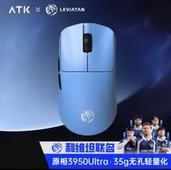 ATK ワイヤレスゲーミングマウス F1 EXTREME LEVIATAN