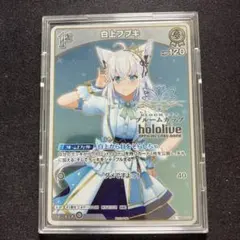 2026年最新】白上フブキ プロモの人気アイテム - メルカリ