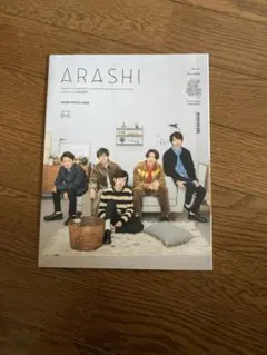ARASHI 会報 2023年特別号