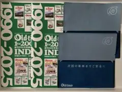 Old-timerオールドタイマー付録セット