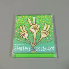 サンボマスター / ミラクルをキミとおこしたいんです【DVD付】のサムネイル