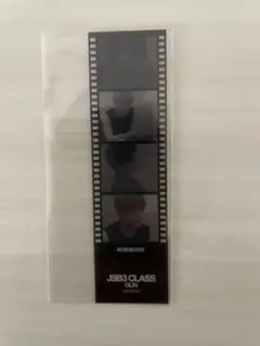 JSB3CLASS 3期 入場特典 岩田剛典 フィルム風クリアカード