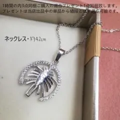 bj3080面白いデザインネックレスクモの巣ジルコニアネックレス 42cm