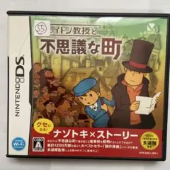 55 レイトン教授と不思議な町 取説付　ソフト無し