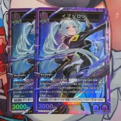 ユニアリ 陰の実力者になりたくて！ SR イプシロン - メルカリ