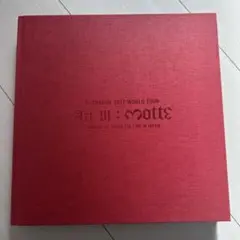 2026年最新】G-DRAGON 2017 WORLD TOUR <ACT III, M.O.T.T.E> IN JAPAN