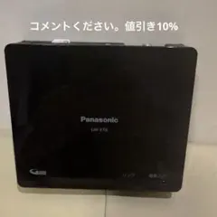 2025年最新】プライベートビエラ チューナーの人気アイテム - メルカリ