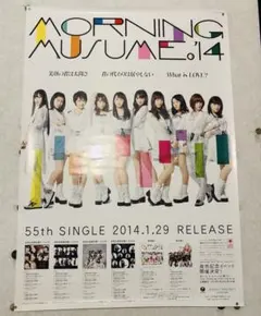 Item thumbnail for item f3890c1a-bc80-4a18-9a04-0b1f64bb21cb