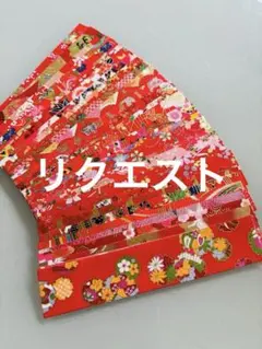 rururan様 リクエスト 3点 まとめ商品
