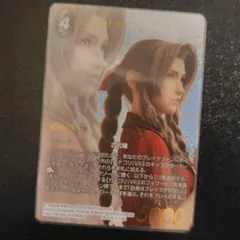 エアリス プレミアム 1枚 ノーマル 3枚 プロモ FFTCG - メルカリ