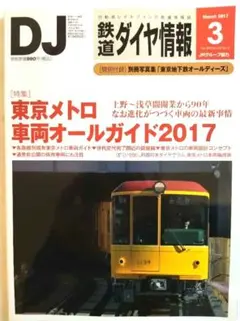 砂糖様 リクエスト 4点 まとめ商品
